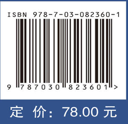 脑肠同调 创新与实践 商品图4