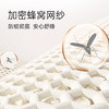 2025年春夏新品雅芳婷免安装蒙古包蚊帐家用卧室儿童防摔折叠纹帐 商品缩略图1