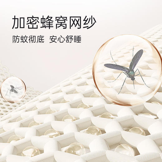 2025年春夏新品雅芳婷免安装蒙古包蚊帐家用卧室儿童防摔折叠纹帐 商品图1