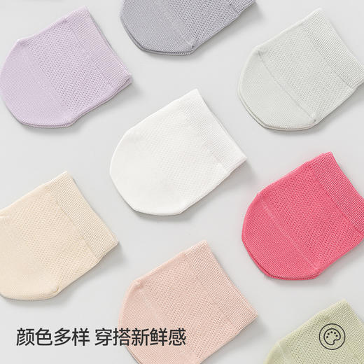 左分之右半掌袜吸汗隐形薄款10A抗菌网眼透气防滑前脚掌半托袜子 商品图4