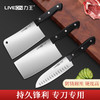 【快递包邮】力王锋派系列三件套刀 商品缩略图1