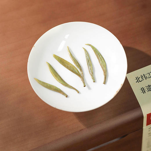 广诚行2025年太姥山方家山老树银针200g 商品图3