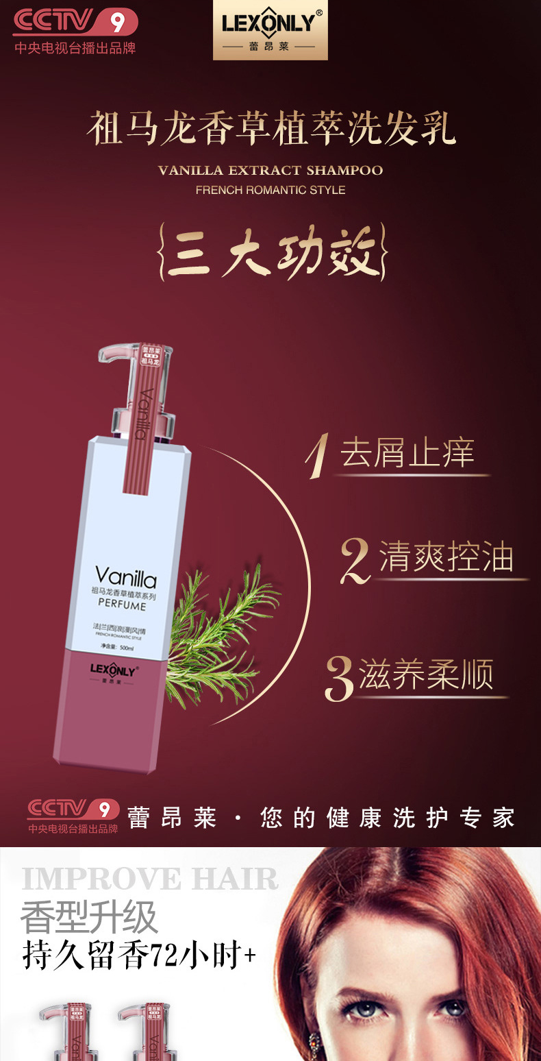 祖马龙礼盒详情_03