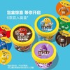 【悦惠精选】m&ms冰淇淋6杯分享装420g 商品缩略图1