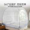 2025年春夏新品雅芳婷免安装蒙古包蚊帐家用卧室儿童防摔折叠纹帐 商品缩略图0