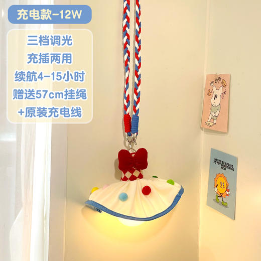 【蝴蝶结小夜灯，温馨暖光~】小夜灯卧室床头氛围灯 宿舍床上用房间装饰悬挂式睡眠吊灯 圣诞礼物生日礼物-QQ 商品图7