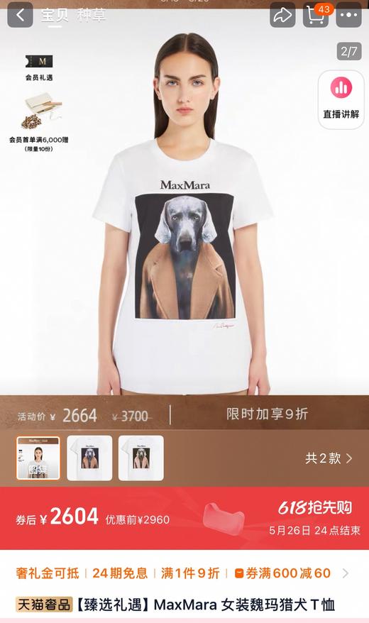 出口单原版M*高品精梳棉透气T恤 商品图2