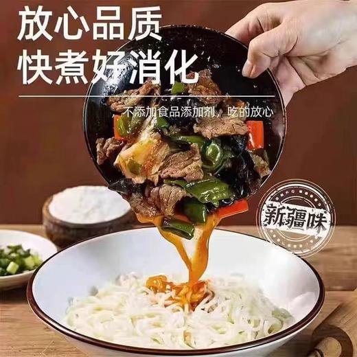 铁棍山药新疆拉条子 【三袋装】麦香浓郁 一年一季 手工制面/无添加   500g/捆 商品图2