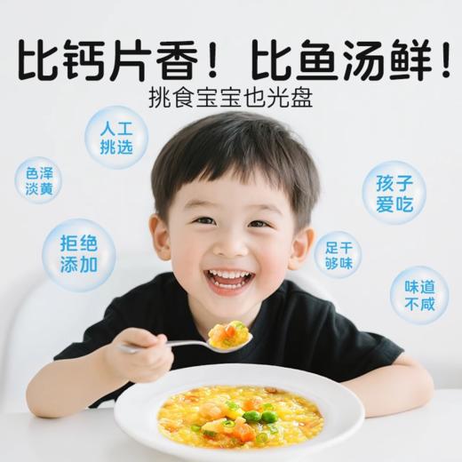 天然无盐干贝250g*1袋 浓缩7倍营养 肉质肥厚鲜香 商品图4