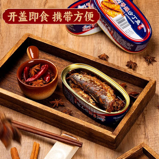古龙香辣沙丁鱼120g 商品图2