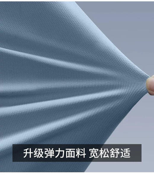 英国REGATTA CLUB赛艇俱乐部老品牌男士冰丝三件套 商品图10