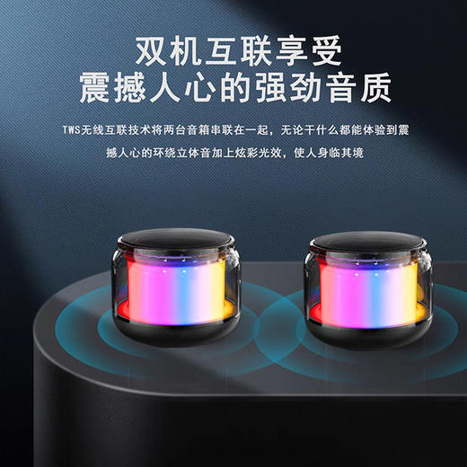 亰维渡S100发光炫彩蓝牙音响 商品图3