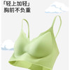 【新品上市 买一送一】运动文胸新款草本同款 舒适透气软支撑聚拢无痕内衣绿色细肩带薄款运动文胸 商品缩略图2