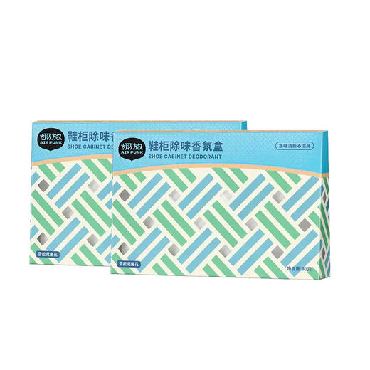 Airfunk椰放鞋柜除味香氛盒 效净异味 除味再增香 鞋柜清新不混臭 2.专研特殊释香胶囊 能二次爆香 香足60天+ 3.帮助鞋柜等空间除菌 【鱼圈vip福利】 商品图5