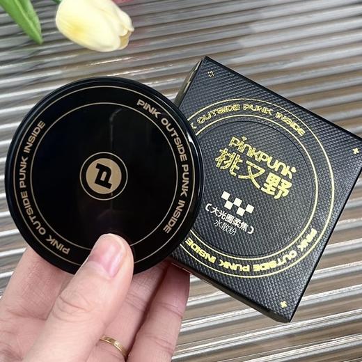 桃又野会爆水的散粉！🌷桃又野水散粉定妆散粉持久不脱妆控油蜜粉 化粉为水的水润感！💦  【PINKPUNK桃又野大光圈柔焦水散粉】  上脸后秒磨皮!🧊🧊冰冰凉凉好舒服！😌 商品图0