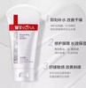 薇诺娜柔润保湿霜 商品缩略图0