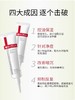 薇诺娜清痘修复精华液 商品缩略图2
