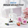 婴幼儿及贴身衣物洗衣液 商品缩略图3