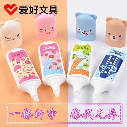 爱好6321魔笔 商品图1