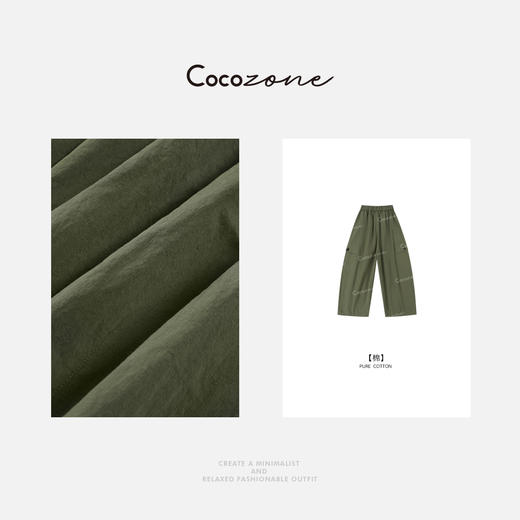 COCO ZONE 刘一一  松紧设计感褶皱阔腿工装休闲裤CD2A0393 商品图2