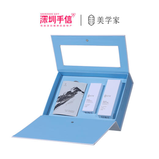深圳手信 美学家鹏城双护光启肌密盒 商品图3