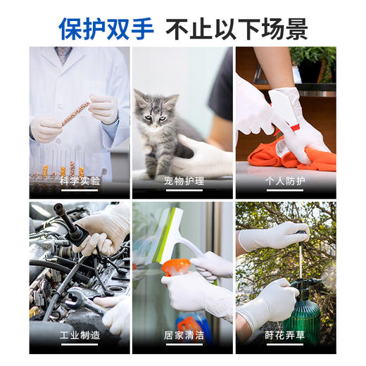【国产 加长款】一次性白色丁腈手套OWSWNL 商品图4