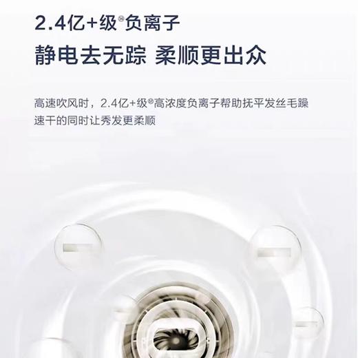 【松下】B7F 松下电吹风EH-NE7K三合一风嘴负离子高速马达蓬松柔顺造型吹 商品图2