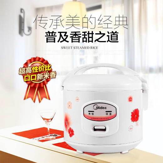 美的（Midea）5L 电饭煲 机械式 不粘内胆 白色印花 可拆洗接水盒 简单耐用电饭锅MB-YJ508J 商品图2