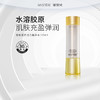蜜雪儿胶原蛋白护肤水乳液眼霜保湿滋润化妆品 商品缩略图1