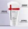 薇诺娜舒缓控油洁面泡沫 商品缩略图0