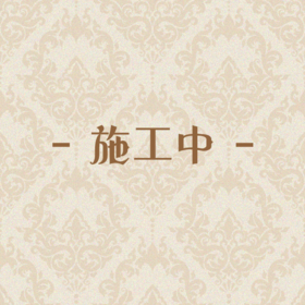 【全款预售】安东尼蛋糕日常OP 剪秋/清秋 古典玩偶 Lolita