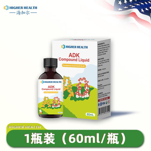 海加尔高ad ADK复合饮液ad60ml【美国进口】 商品图0