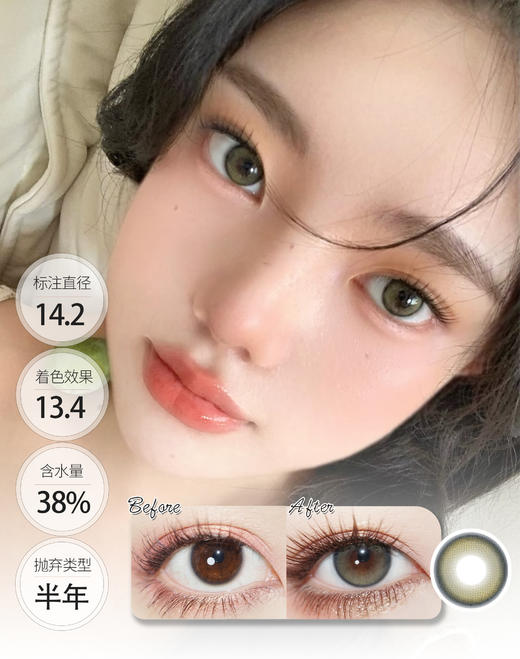 小青柑 半年抛 │ Ginomii 🐰牌 商品图0