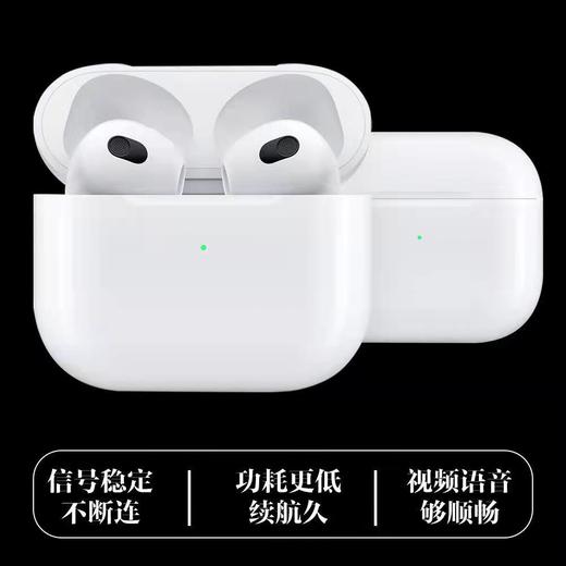 亰维渡简配四代蓝牙耳机 商品图5