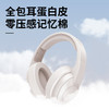 亰维渡WL77头戴式降噪蓝牙耳机 商品缩略图1