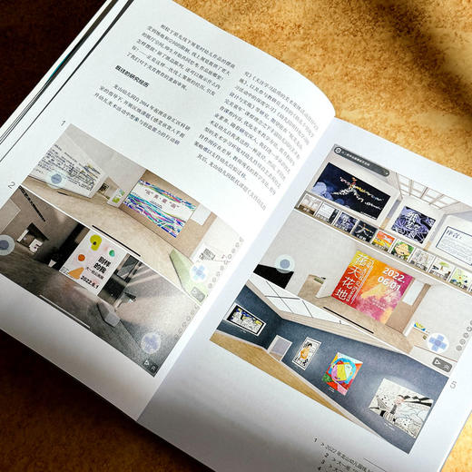 跟着孩子来策展 图解幼儿园策展活动的设计与实施 农若安 龚艳 商品图7