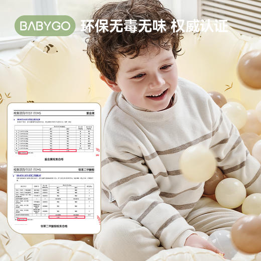 【BG】BABYGO海洋球池儿童家用波波池戏水玩具充气泳池 商品图4