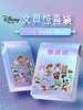 迪士尼惊喜文具袋 商品缩略图0