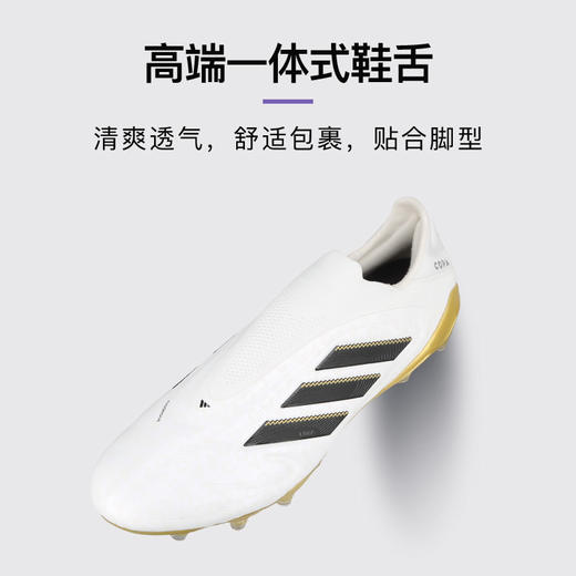 小李子阿迪达斯COPA高端FG长钉无鞋带运动训练足球鞋成人男JH6301 商品图3