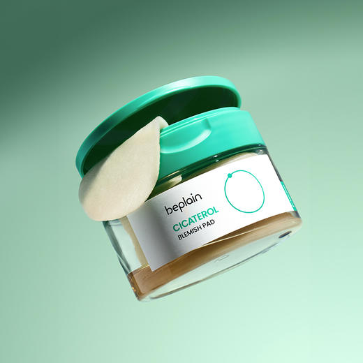 beplain碧菲音 积雪草淄醇棉片 商品图1