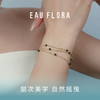 【绿砂】手链I层叠之美 商品缩略图1