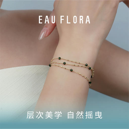 【绿砂】手链I层叠之美 商品图1
