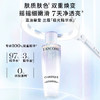 【混油皮可选】LANCOME兰 二代全新 焕肤亮白保湿极光爽肤水 150ml/200ml 商品缩略图1