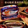 古龙香辣沙丁鱼120g 商品缩略图3