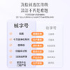 【积分兑换】可孚颜本舒洗面奶100g/支 商品缩略图4