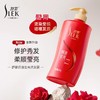 舒蕾焗油莹亮洗发露600g 商品缩略图0
