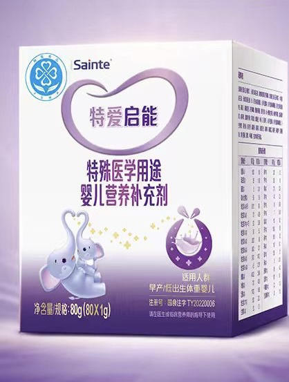 特爱启能强化剂/咨询客服，专属福利 商品图0