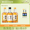 梅见3瓶组合-原味梅见+金桂*2瓶12度330ml低度酒果酒梅子酒微醺甜酒 商品缩略图0