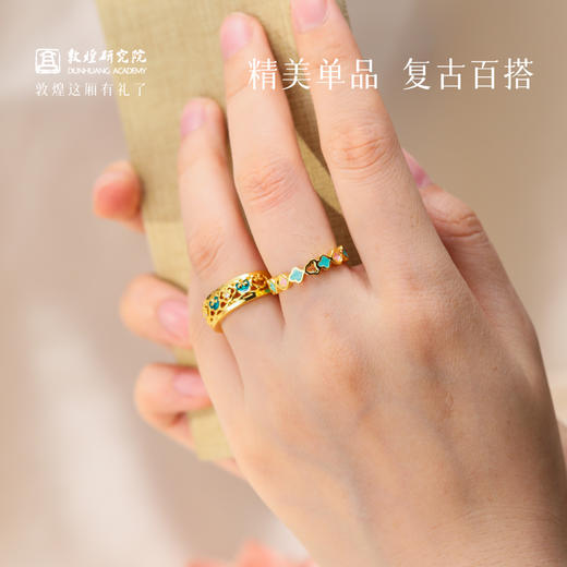 敦煌研究院【敦煌吉纹华彩戒指】 2025新款指环女小众设计轻奢高级感 商品图3