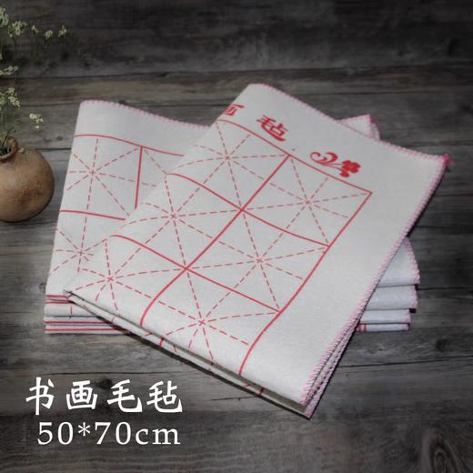 天天练毛毡/长方形50*70CM 商品图3